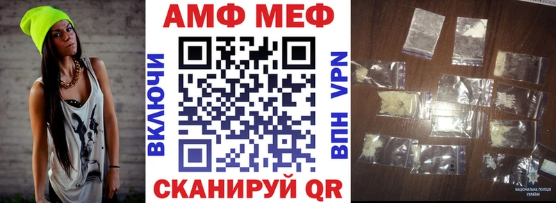 darknet телеграм  Рошаль  Amphetamine Premium  где найти наркотики 