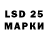 Марки N-bome 1,5мг Kolsol777 _