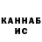 Кетамин ketamine TheNotoriousOne