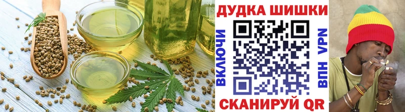 Еда ТГК марихуана  маркетплейс наркотические препараты  Рошаль 