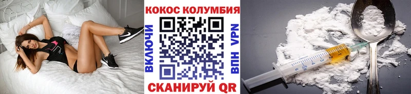 Cocaine 98%  даркнет сайт  Рошаль 