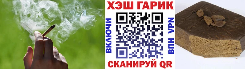 Гашиш ice o lator  OMG маркетплейс  Рошаль 