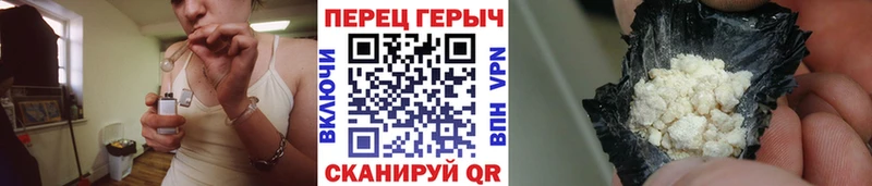 ГЕРОИН Афган  блэк спрут как зайти  Рошаль 