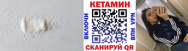КЕТАМИН ketamine  купить наркотики сайты  omg онион  Рошаль 
