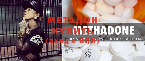 MESCALINE Армянск