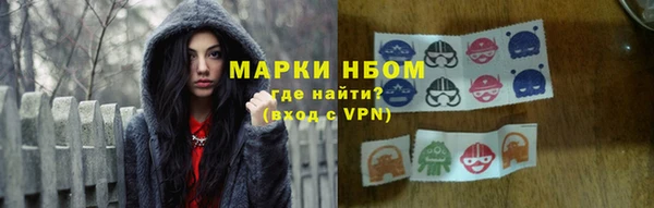MESCALINE Армянск