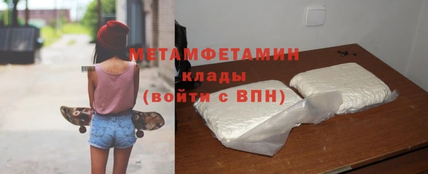 ALPHA-PVP Михайловка