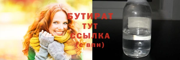 дистиллят марихуана Надым