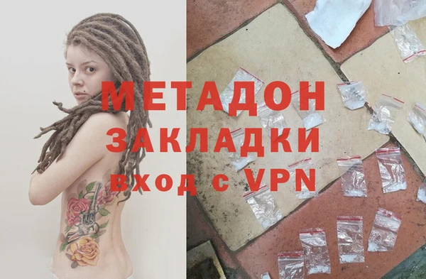 MESCALINE Армянск
