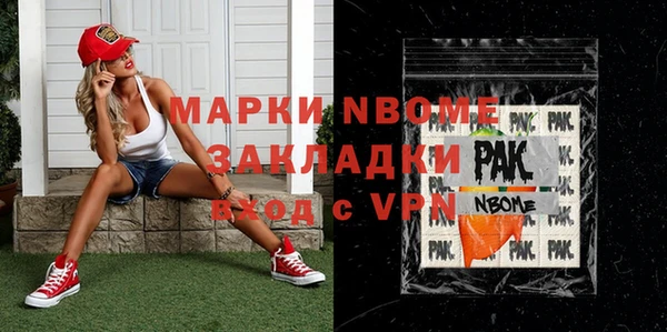 MESCALINE Армянск