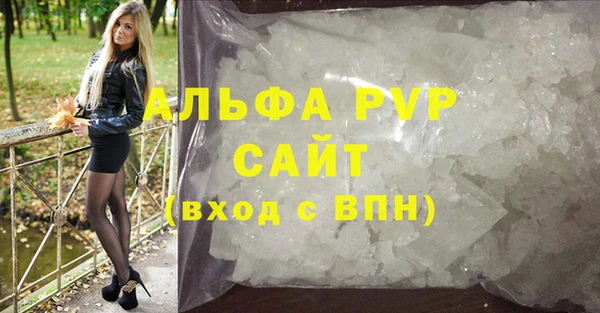 амф Балахна