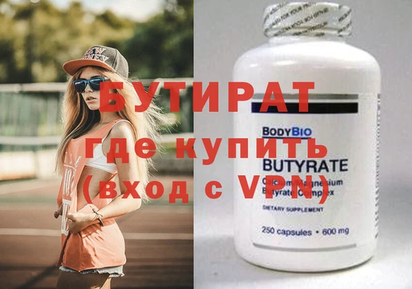амф Балахна