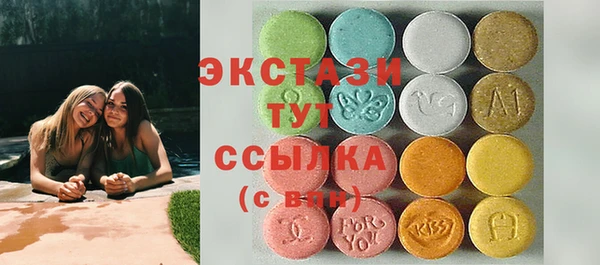 MESCALINE Армянск