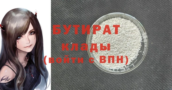 амф Балахна