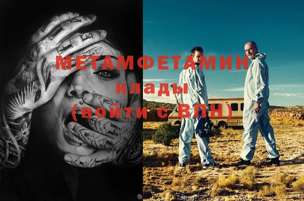 мескалин Баксан