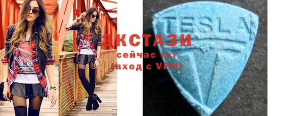 круглые Навашино