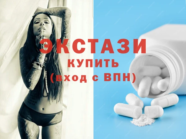 MESCALINE Армянск