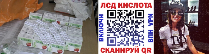 ЛСД экстази ecstasy Рошаль