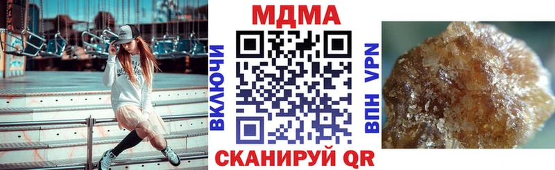 где найти   Рошаль  МДМА кристаллы 
