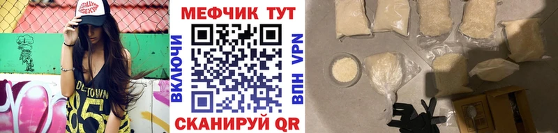 KRAKEN маркетплейс  shop состав  Рошаль  МЯУ-МЯУ кристаллы  где купить наркоту 