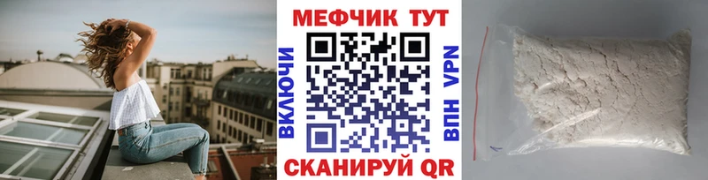 Меф кристаллы Рошаль