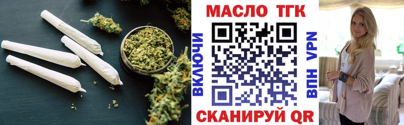 ТГК вейп с тгк  Рошаль 