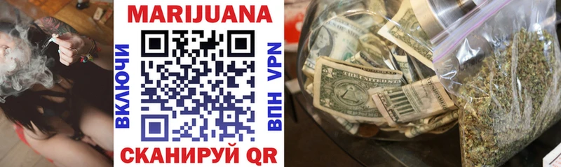 Шишки марихуана Bruce Banner  мега вход  Рошаль  shop как зайти  хочу наркоту 